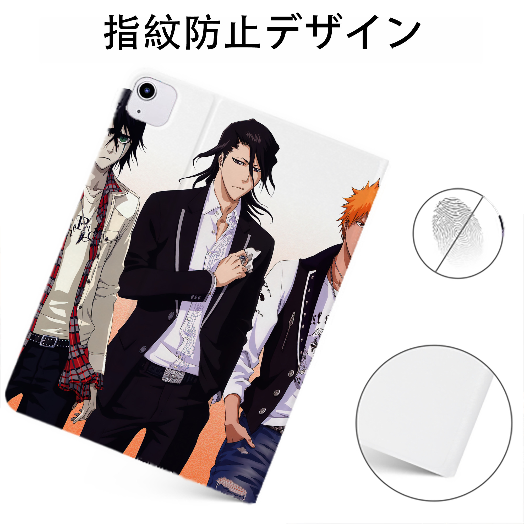 （画像用） ブリーチ BLEACH IPadケース ペンホルダー付き ブックスタイルデザイン